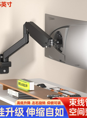 适用泰坦军团P2510H P2710R2显示器挂架升降旋转移动可调壁挂支架