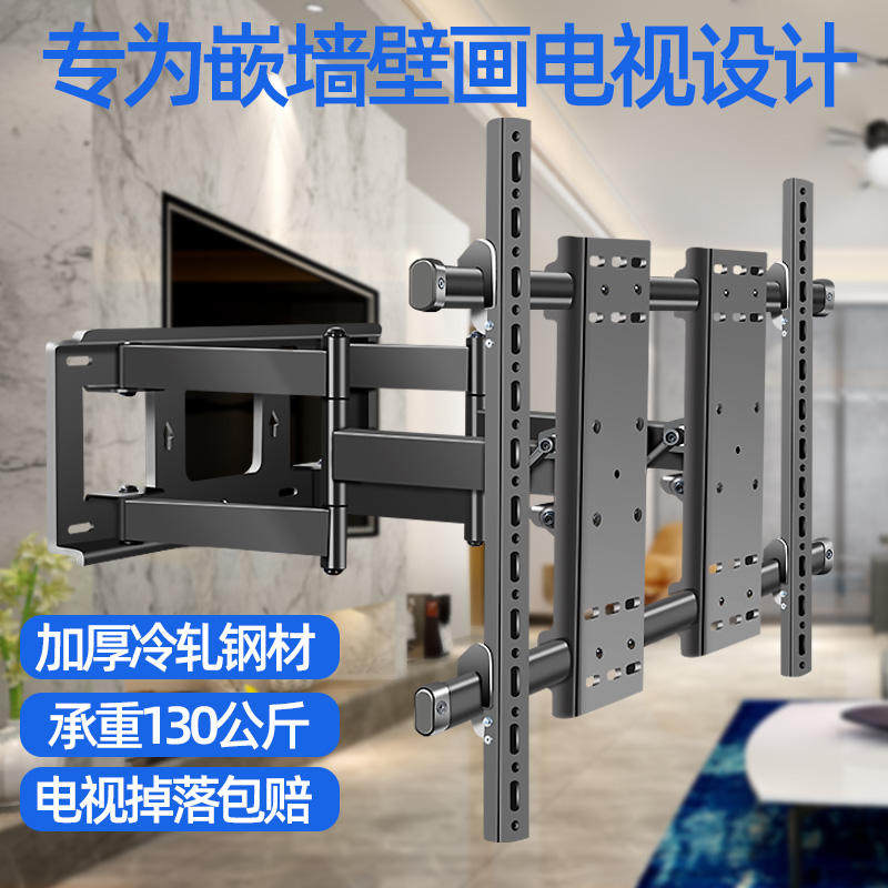 通用液晶电视机支架可调伸缩移动图片