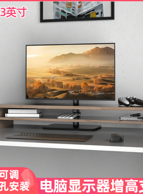 适用AOC宙斯盾Q24G4E 游戏电竞电脑显示器底座台式桌面支架可调架
