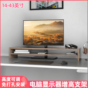 适用AOC宙斯盾Q24G4E 游戏电竞电脑显示器底座台式桌面支架可调架