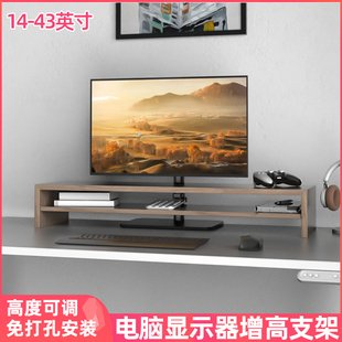 适用AOC宙斯盾Q24G4E 游戏电竞电脑显示器底座台式桌面支架可调架