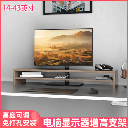 适用AOC宙斯盾Q24G4E 游戏电竞电脑显示器底座台式桌面支架可调架