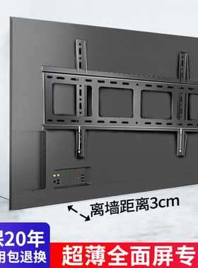 适用飞利浦86PUF7595大屏电视加厚墙上挂架65/70/75/86寸壁挂支架