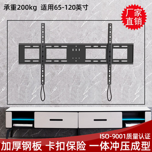通用TCL大屏巨屏电视挂架