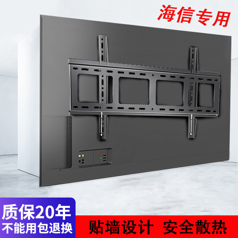 电视机墙上固定挂架原厂通用款