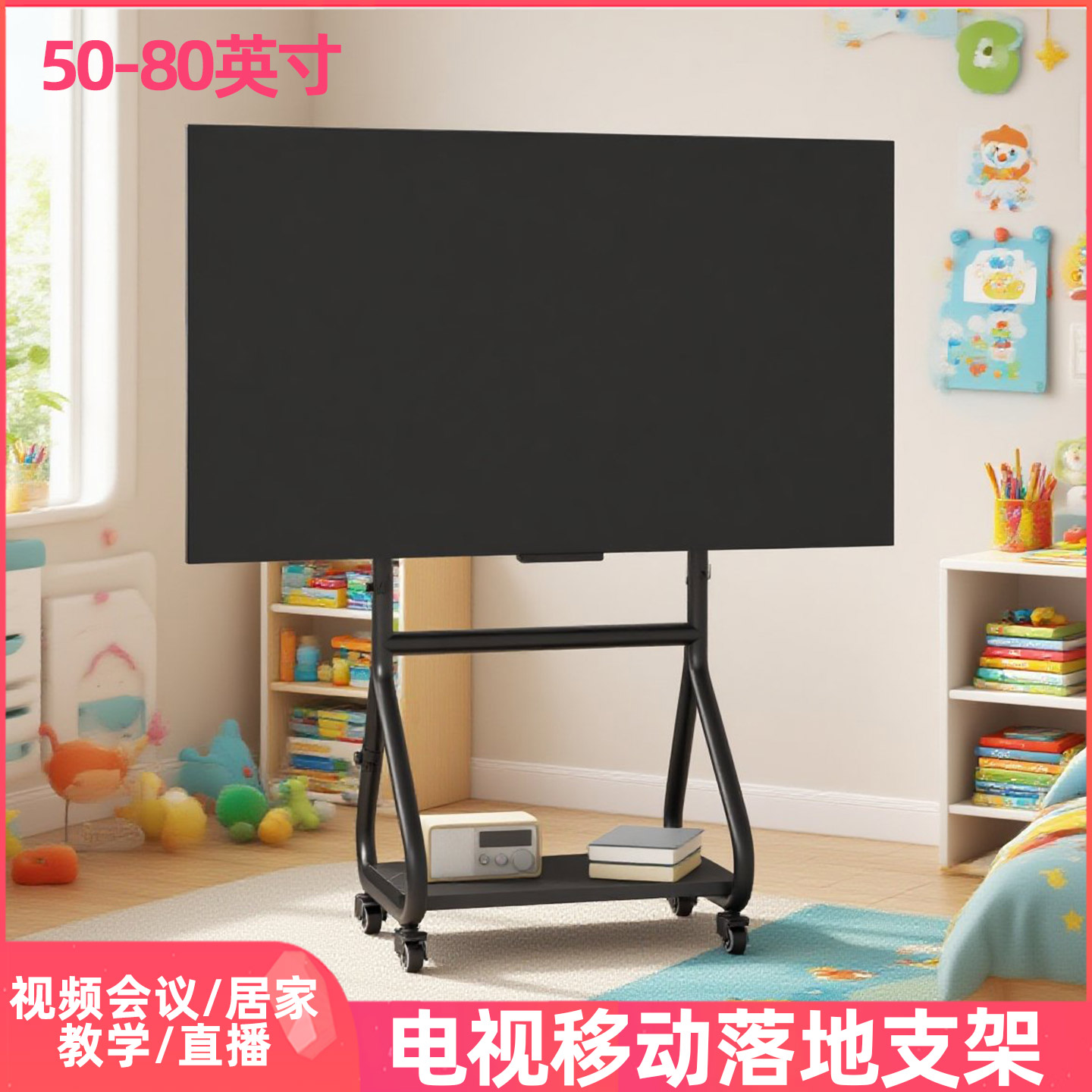 液晶电视落地移动推车支架底座