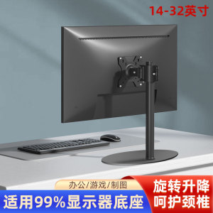 适用康佳KKTV  K22ZH高清液晶显示屏支架桌面底座升降旋转可调节
