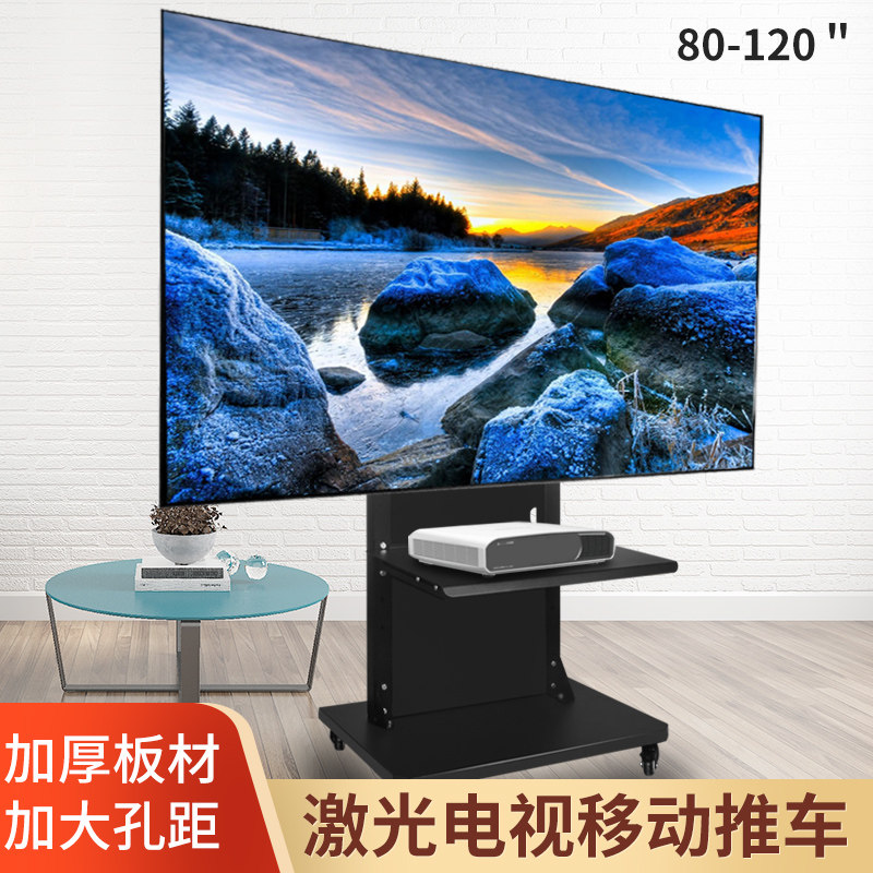 适用当贝/爱普生/明基激光投影电视机落地移动支架大屏加厚推车架