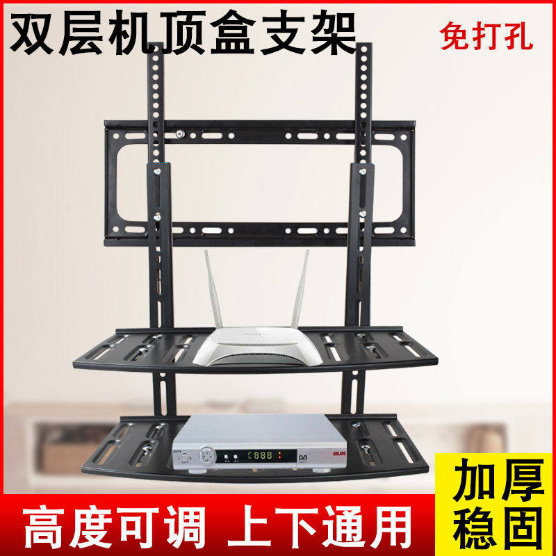 免打孔连接挂架机顶盒路由器墙上支架双层单层金属收纳置物架通用