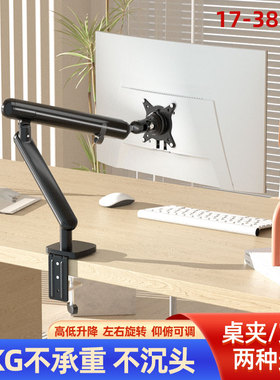 适用AOC AG326UD 32寸显示器电竞游戏屏桌面机械支架艺术底座架