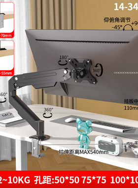 适用SANC N50Pro5显示器游戏电竞电脑屏幕支架底座升降旋转气动款