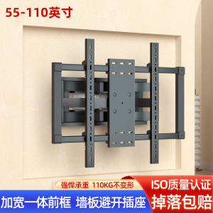 门安装适用创维电视85A3D SE85英寸电视机挂架伸缩旋转内嵌壁挂