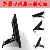 适用收银台演讲台会议桌台面液晶显示器底座斜靠安装 可调电脑支架