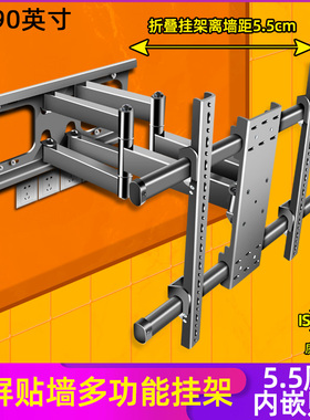 适用康佳75G5U 70D6S U75K6电视内嵌墙挂架65/75大屏壁挂移动旋转