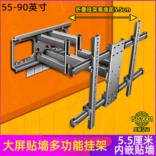 75大屏壁挂移动旋转 U75K6电视内嵌墙挂架65 适用康佳75G5U 70D6S