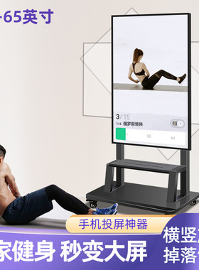 适用小米ES55/ES50/EA55/EA65/EA70电视机落地移动推车横竖屏旋转