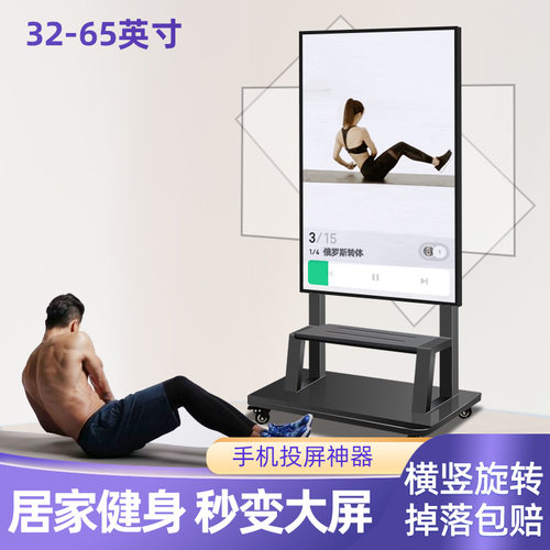 通用电视机落地可调节支架推车