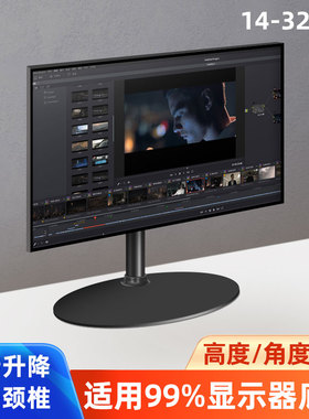 适用HKC CG271QK电竞游戏显示器电脑屏底座升降旋转可调角度支架