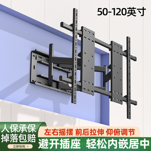 通用液晶电视机挂架加厚承重款