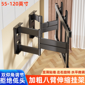 适用东芝小芝士85Z600NF PRO 85英寸电视大屏挂架伸缩内嵌式壁挂