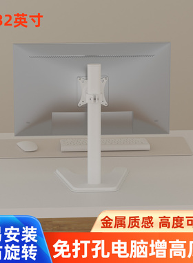 适用HKC IG27Q/G24H1/S2716Q电脑显示器底座升降可调立式桌面支架
