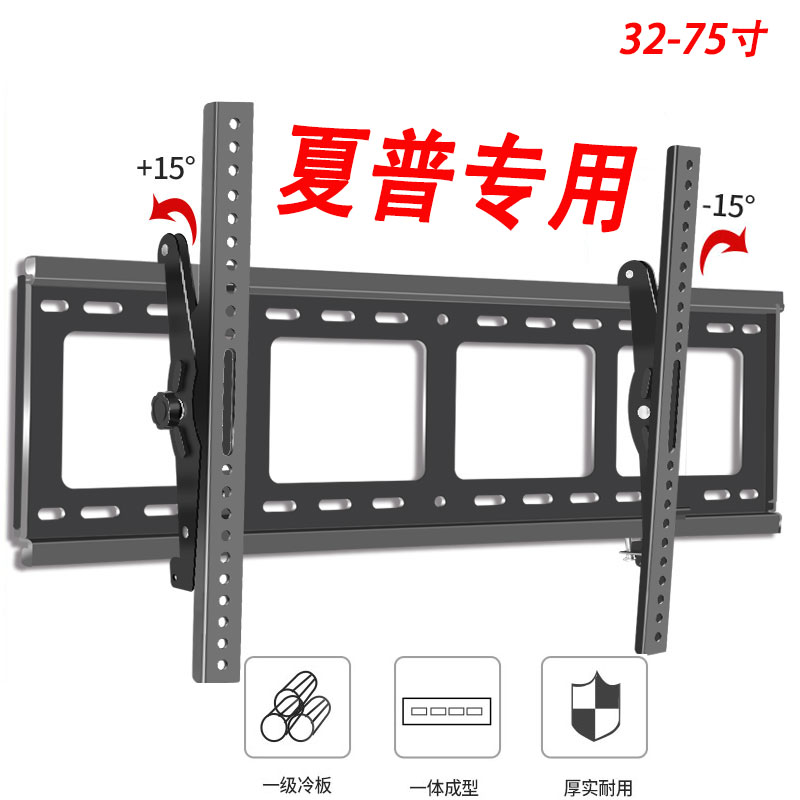 通用电视机固定墙上挂架可调节