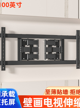 可上门安装配套创维65A7D 75A7D 85A7D壁纸电视挂架贴合墙面壁挂