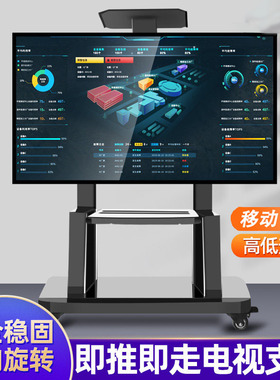适用长虹86D5P 98D6P MAX 85/86寸电视落地支架移动推车展架可调
