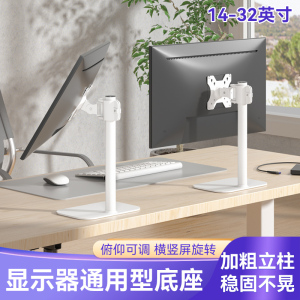 适用AOC Q32N2S珍珠白电脑显示器底座升降可调节桌面办公游戏支架