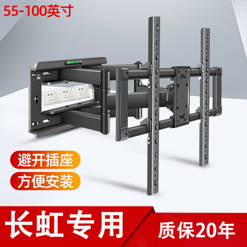 通用55/65/75/85寸大屏电视挂架