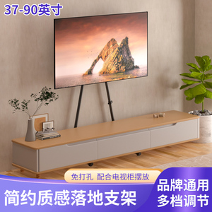 可上门安装 适用创维85A5D 75A5D 65A5D电视机落地支架免打孔增高