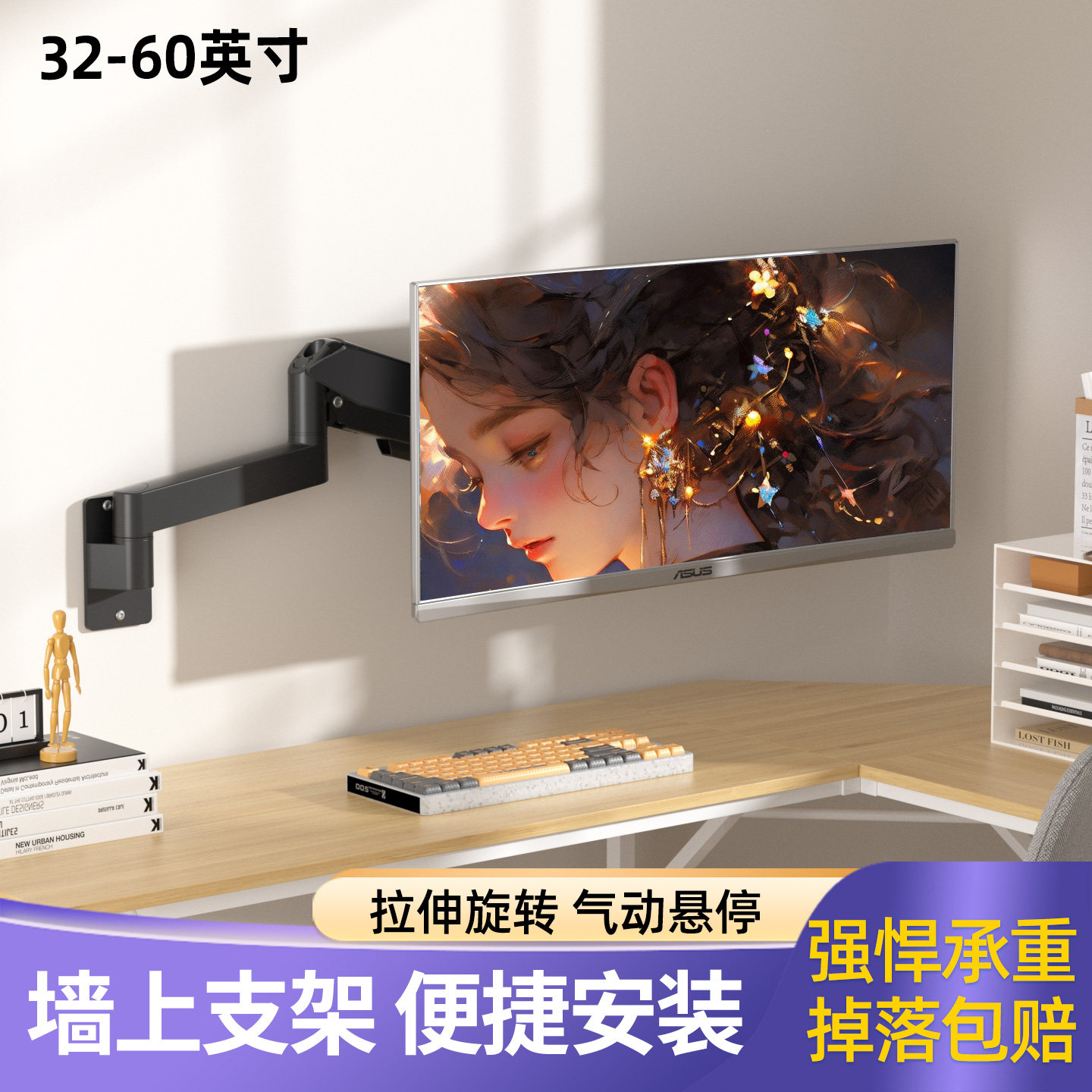 适用三星49寸 OLED面板屏曲面电脑显示器电竞屏挂架升降可调支架,大家电,电视机架,淘宝优惠券,粉丝福利购,淘宝优惠卷