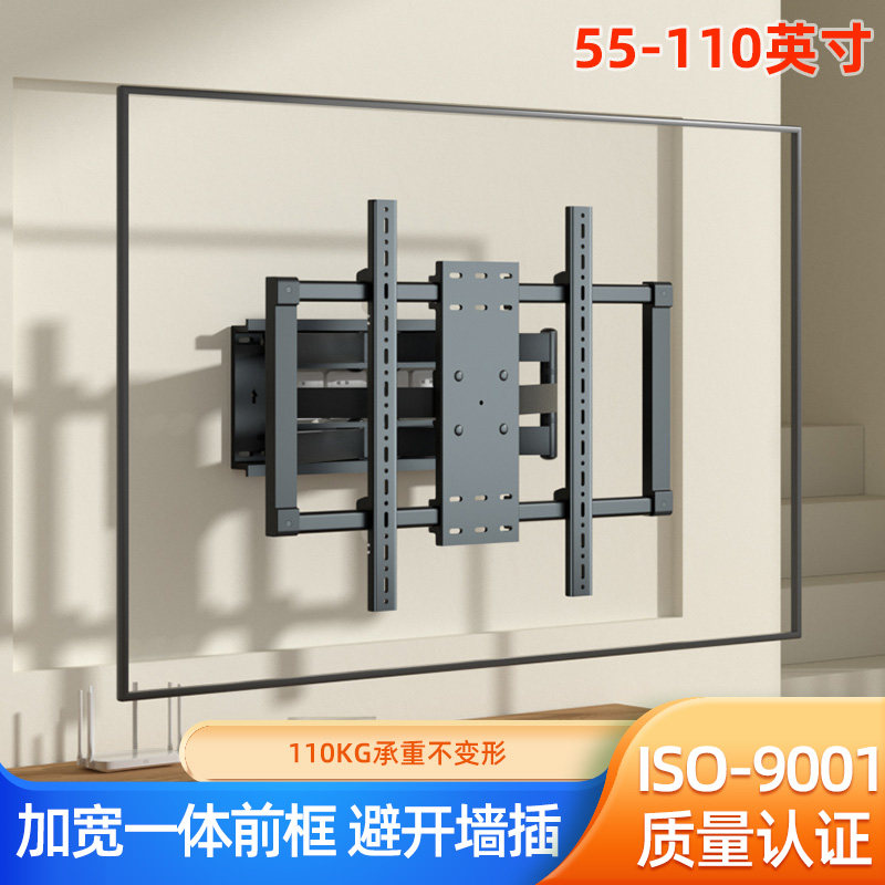 通用安装华为vision智慧屏386寸电视机挂架伸缩移动内嵌壁挂