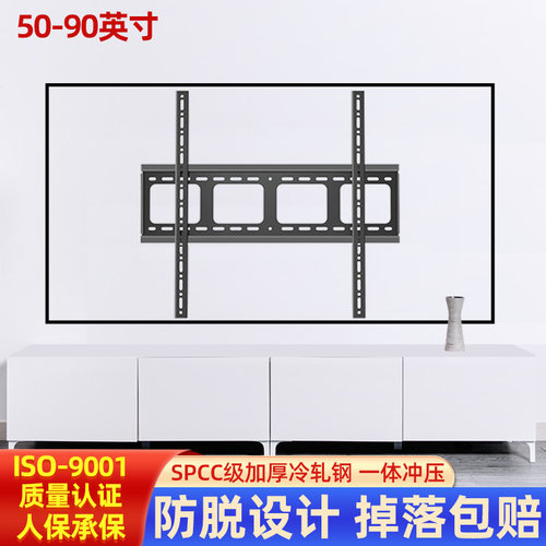 通用大屏电视机挂架墙上壁挂