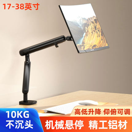 适用卓威奇亚XL2566K电竞屏幕游戏显示器桌面支架升降机械底座架