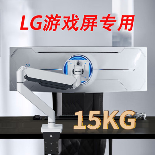 通用台式电脑显示器桌面支架可调