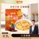 麻六记辣条锅巴休闲零食追剧下午茶小馋嘴零食麻辣锅巴