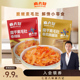 麻六记麻酱魔芋素毛肚香菜麻酱味袋装 办公室休闲食品小零食