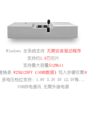 VS4000P芯片读写编程器刷笔记本主板bios工具通用flash烧写烧录器