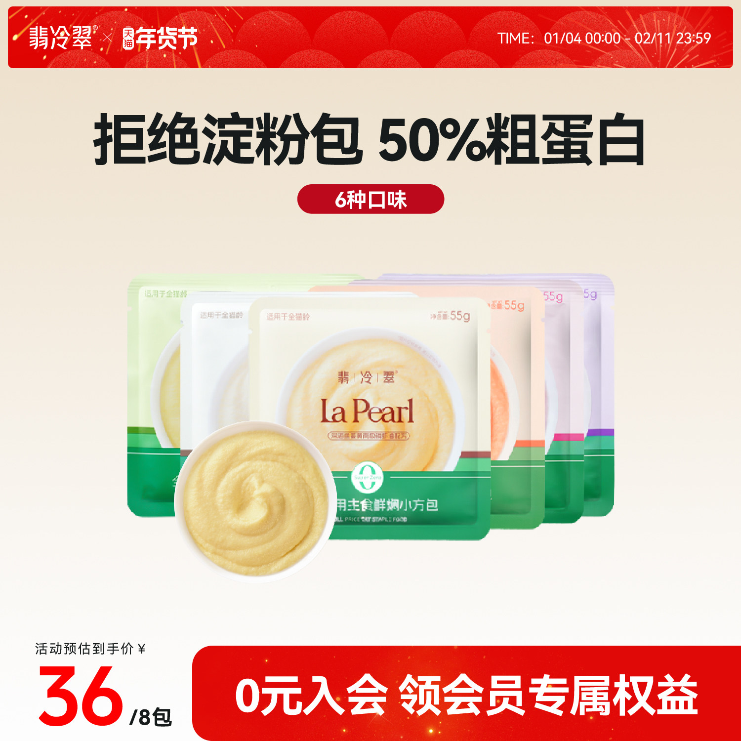 翡冷翠全价猫咪主食罐头猫饭湿粮成幼猫餐包补水泌尿呵护纯肉营养,宠物/宠物食品及用品,猫全价湿粮/主食罐,淘宝优惠券,粉丝福利购,淘宝优惠卷