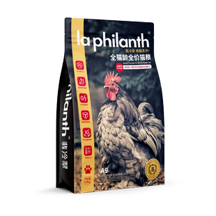翡冷翠猫粮唤醒A9全价无谷低敏鸡肉鱼肉配方鲜肉成猫粮肠胃幼猫粮