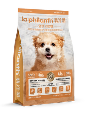 翡冷翠生命之源鸡肉羊奶酪犬奶糕