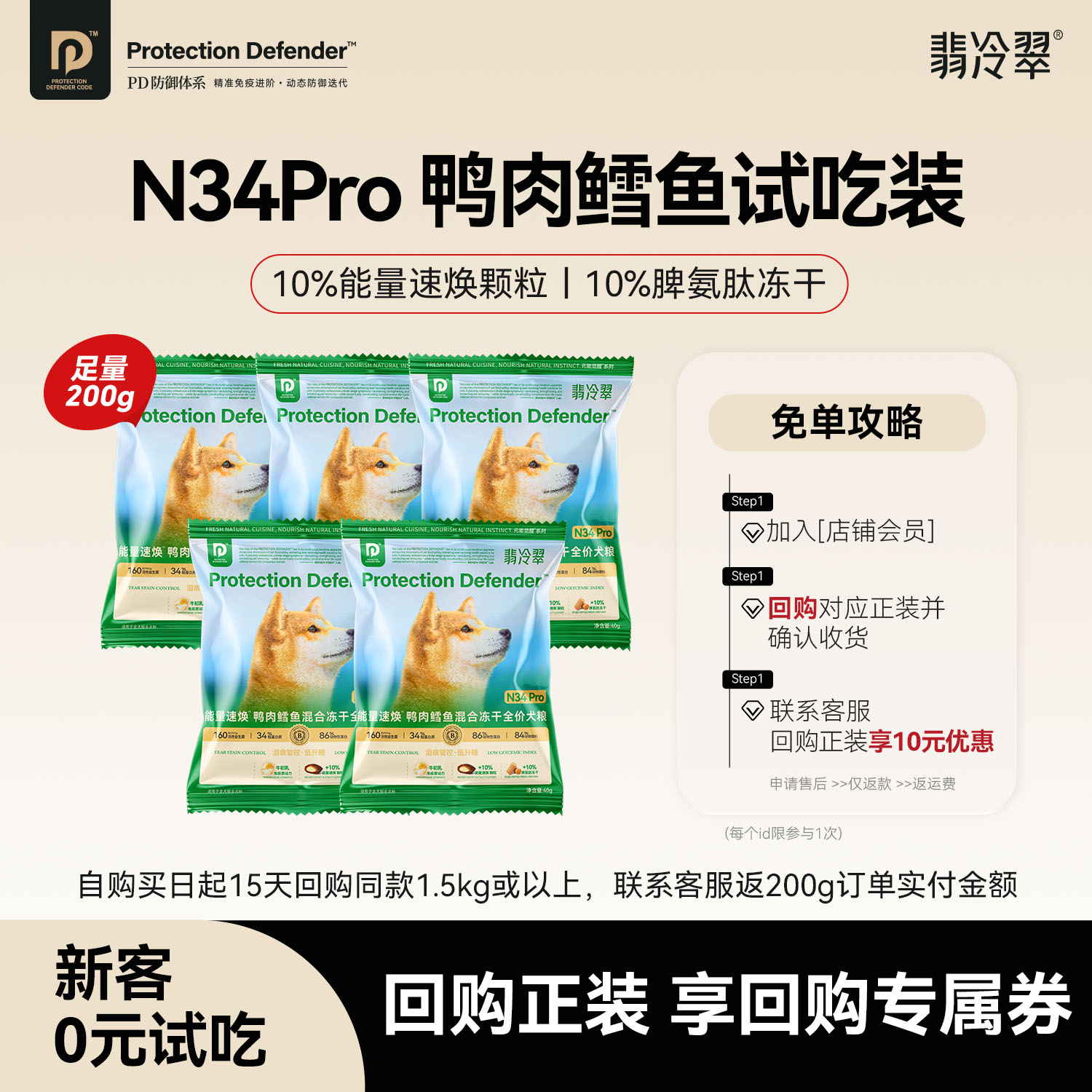 商品图