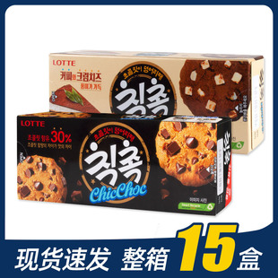 韩国进口 软曲奇甜趣夹心点心办公零食 盒 乐天巧克力曲奇饼干90g