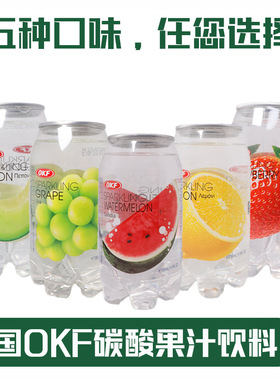 韩国进口 OKF果味气泡水350ml/罐装 柠檬草莓葡萄味汽水 碳酸饮料