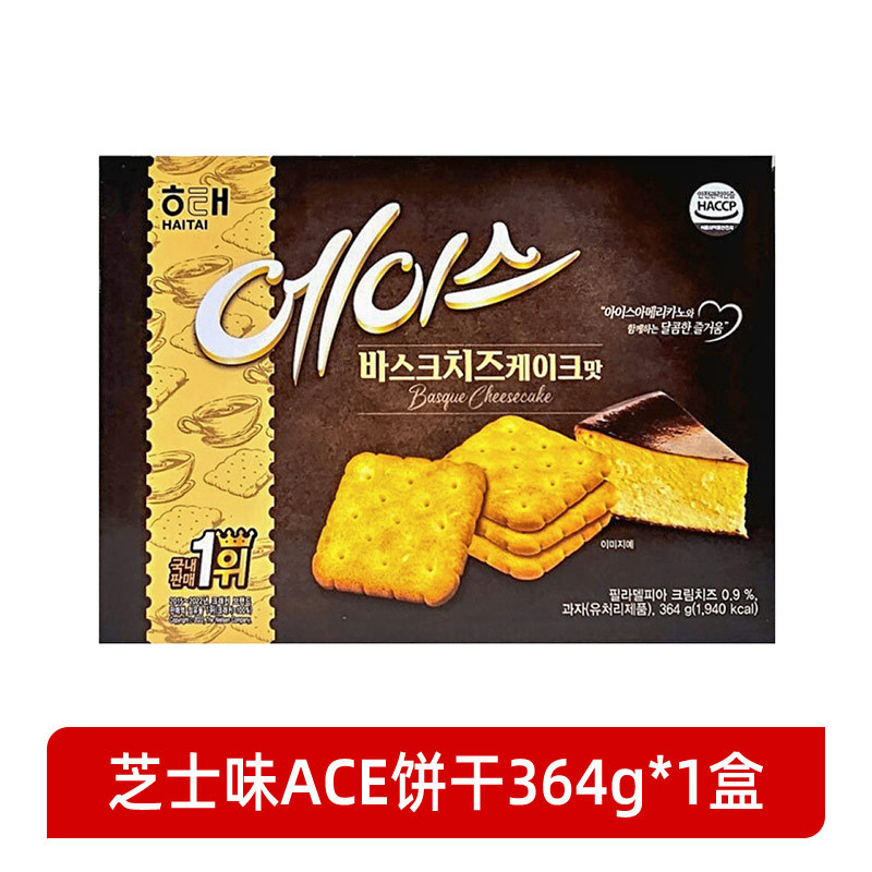 韩国进口零食 海太季节限定新品浓郁芝士蛋糕风味ace薄脆苏打饼干