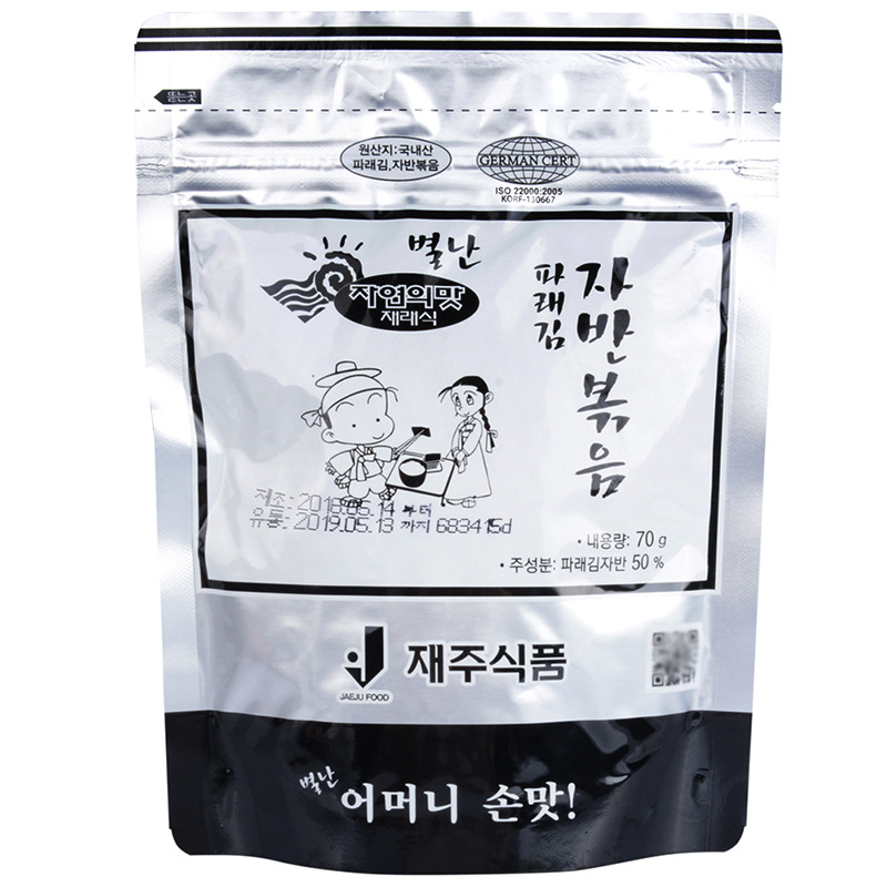 韩国进口济州岛海苔70g儿童即食原味休闲炒海苔芝麻碎紫菜拌饭