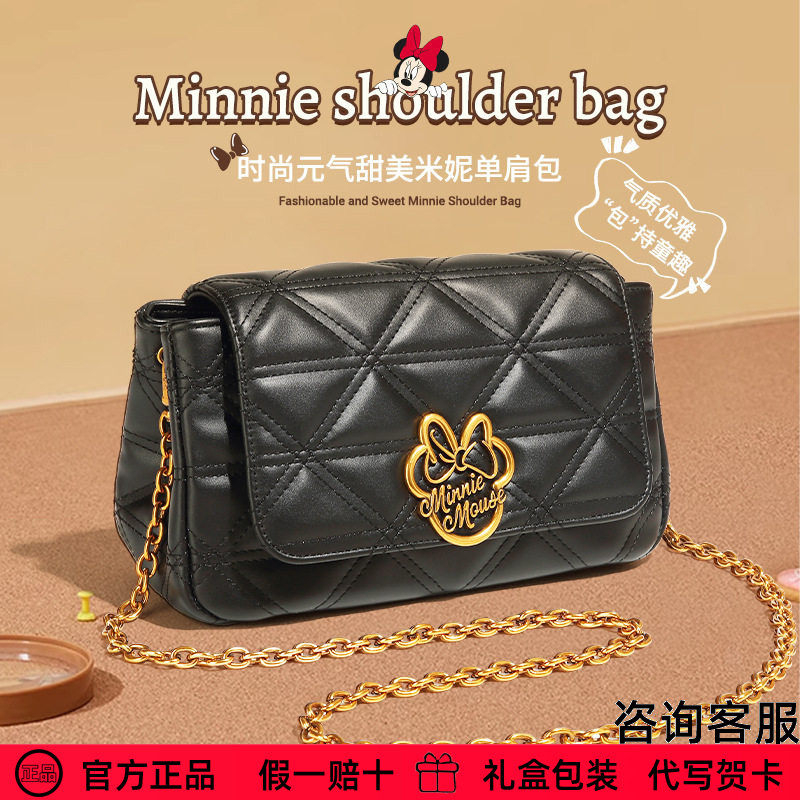 迪士尼包包官方正品时尚元气米妮气质女士高级感单肩包生日礼物