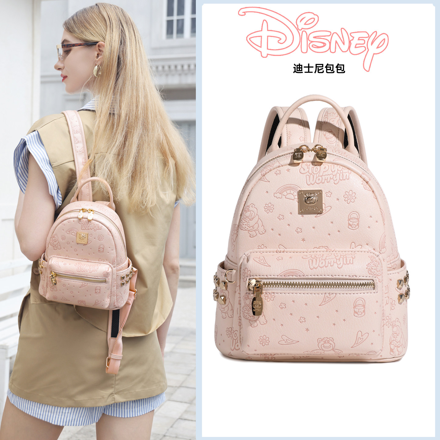 迪士尼包包女2026新品