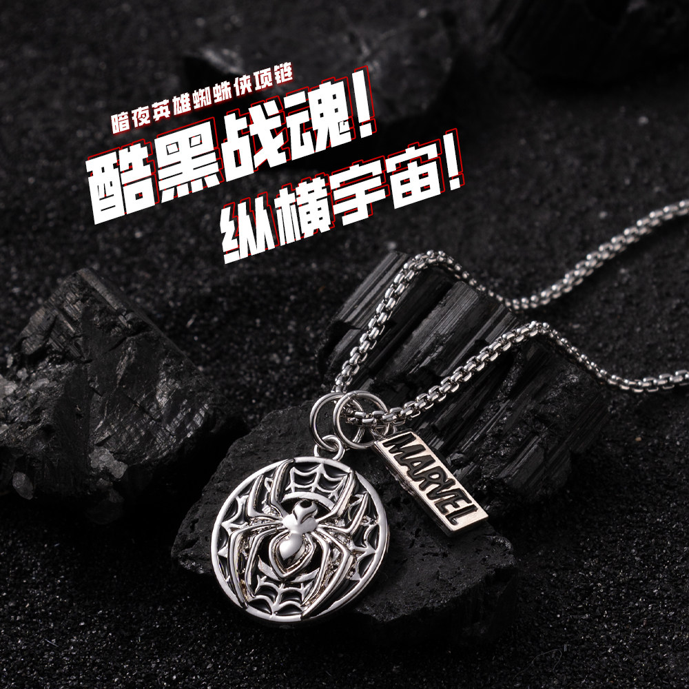 【官方正品】迪士尼项链男新品